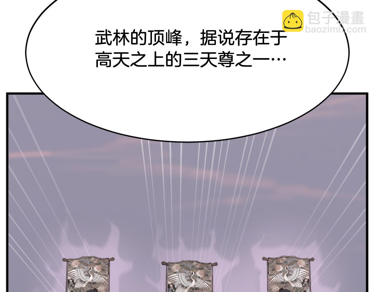 第187话 枪王12