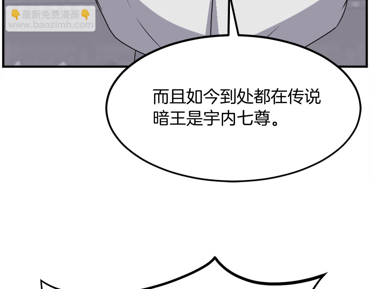 第187话 枪王121