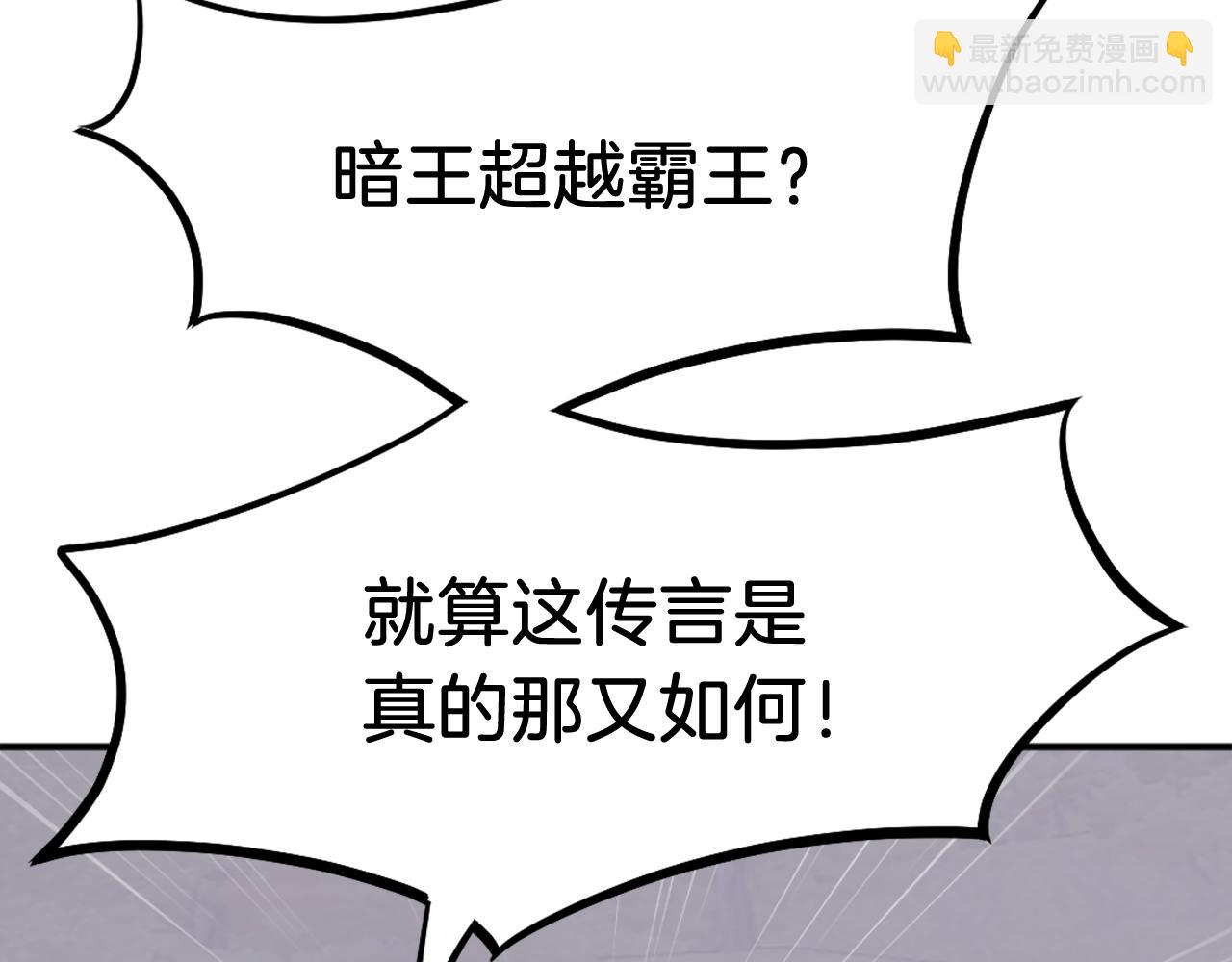 第187话 枪王122