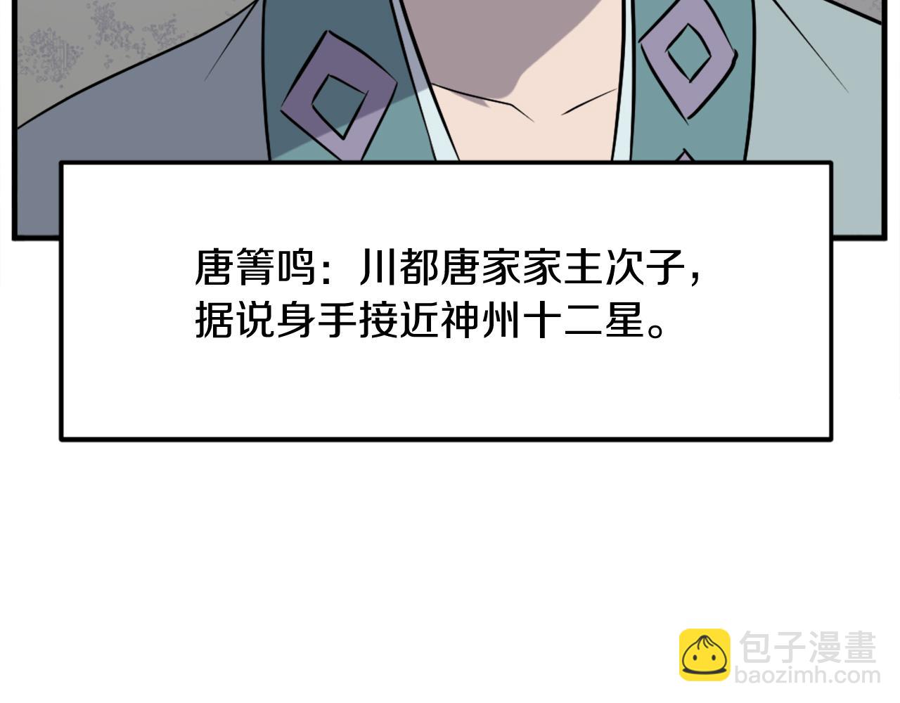 第187话 枪王149
