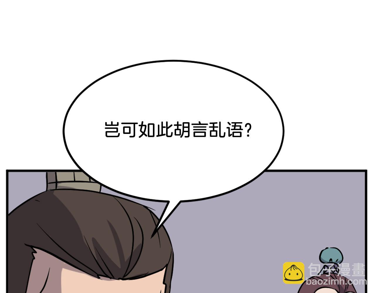 第187话 枪王150