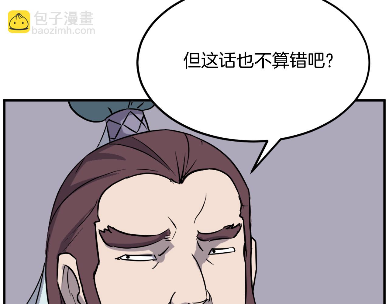 第187话 枪王153