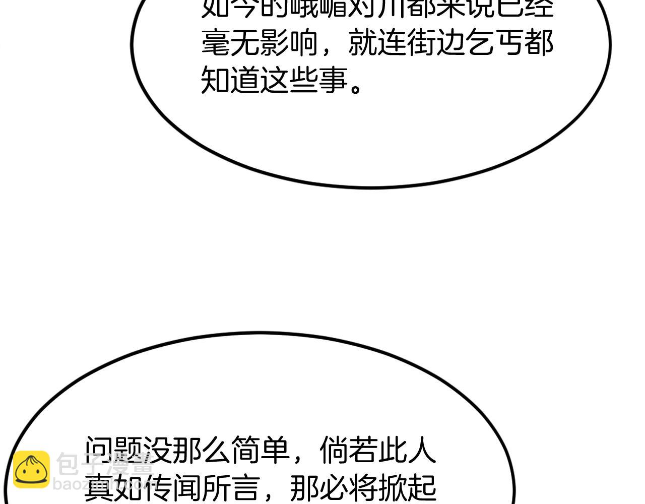 第187话 枪王159