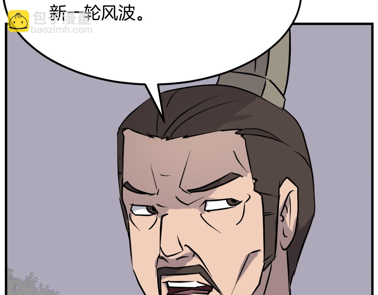 第187话 枪王160