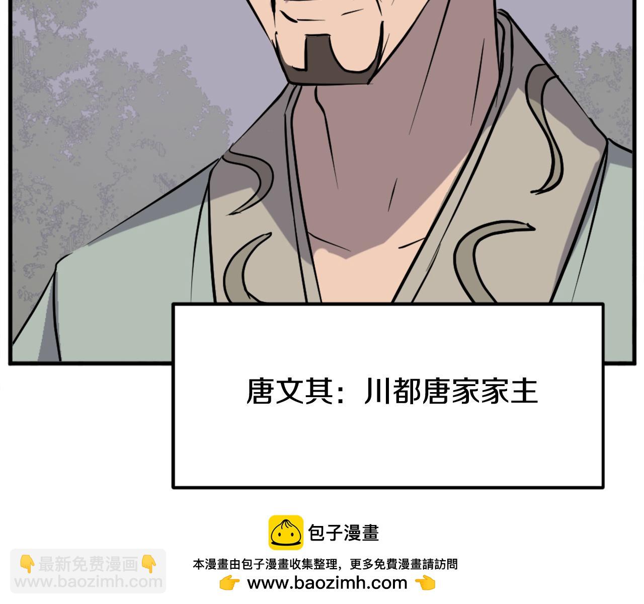 第187话 枪王161