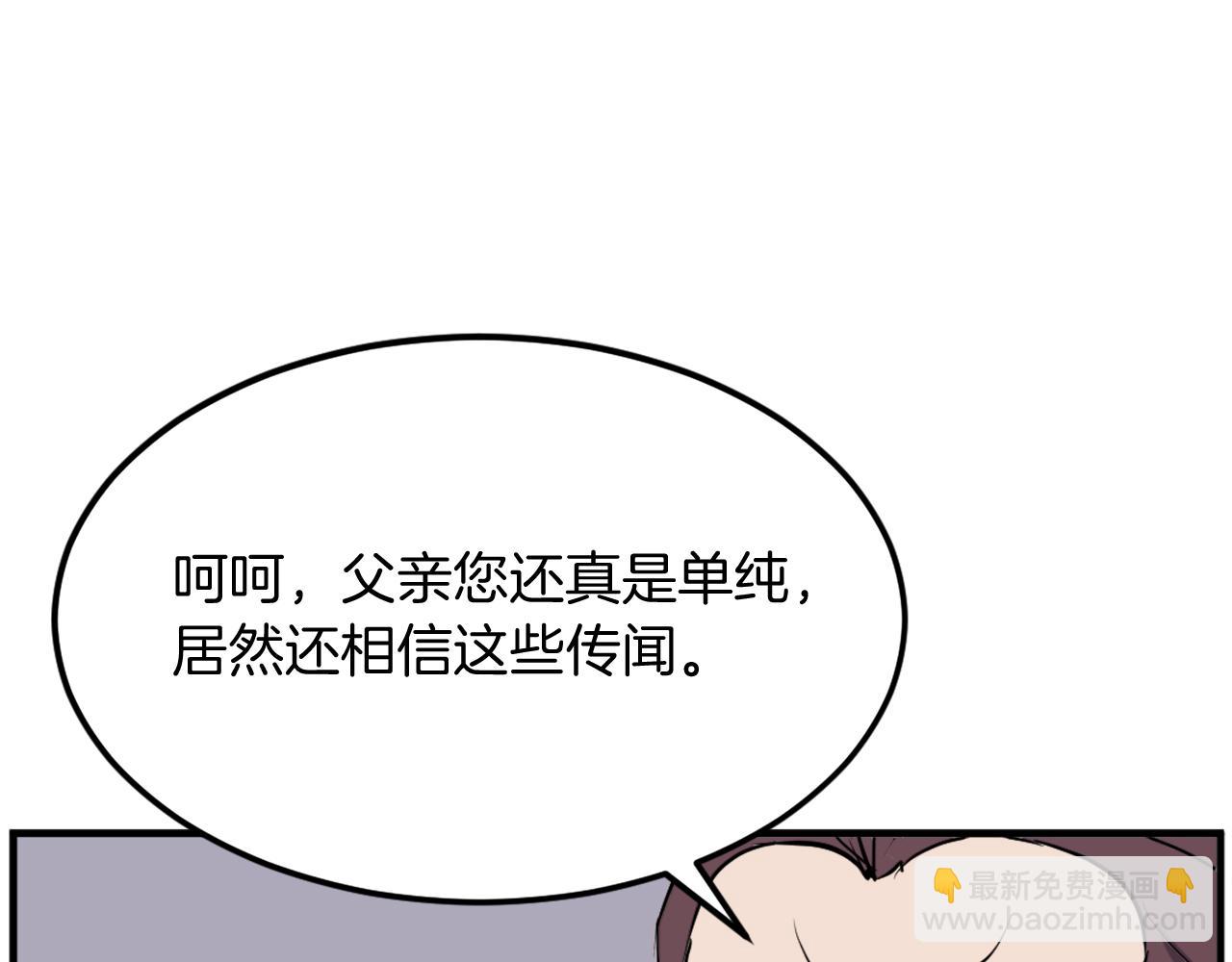 第187话 枪王162