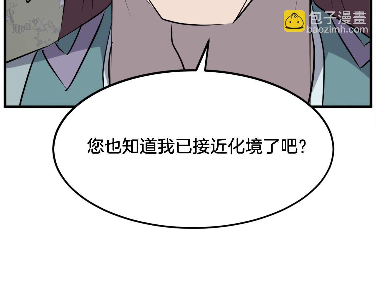 第187话 枪王167