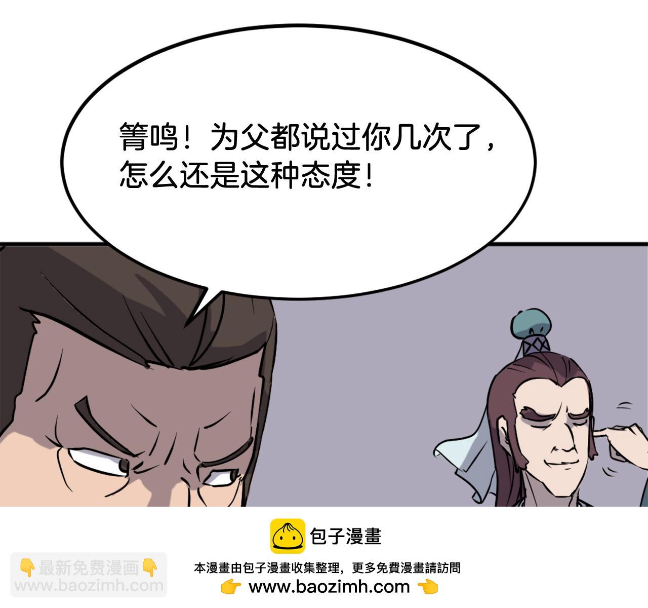 第187话 枪王168