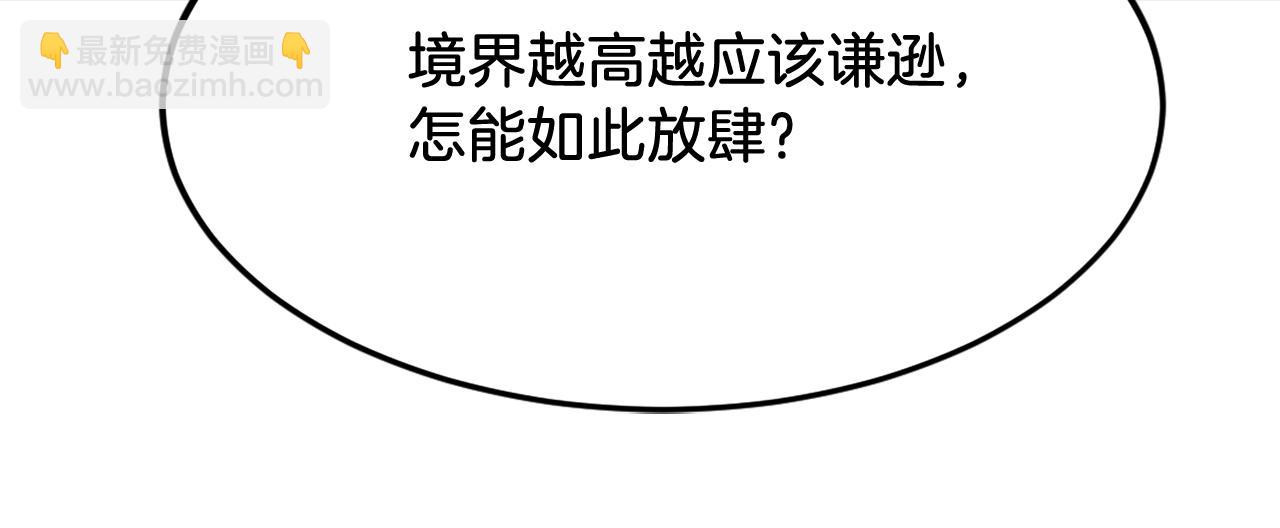 第187话 枪王170