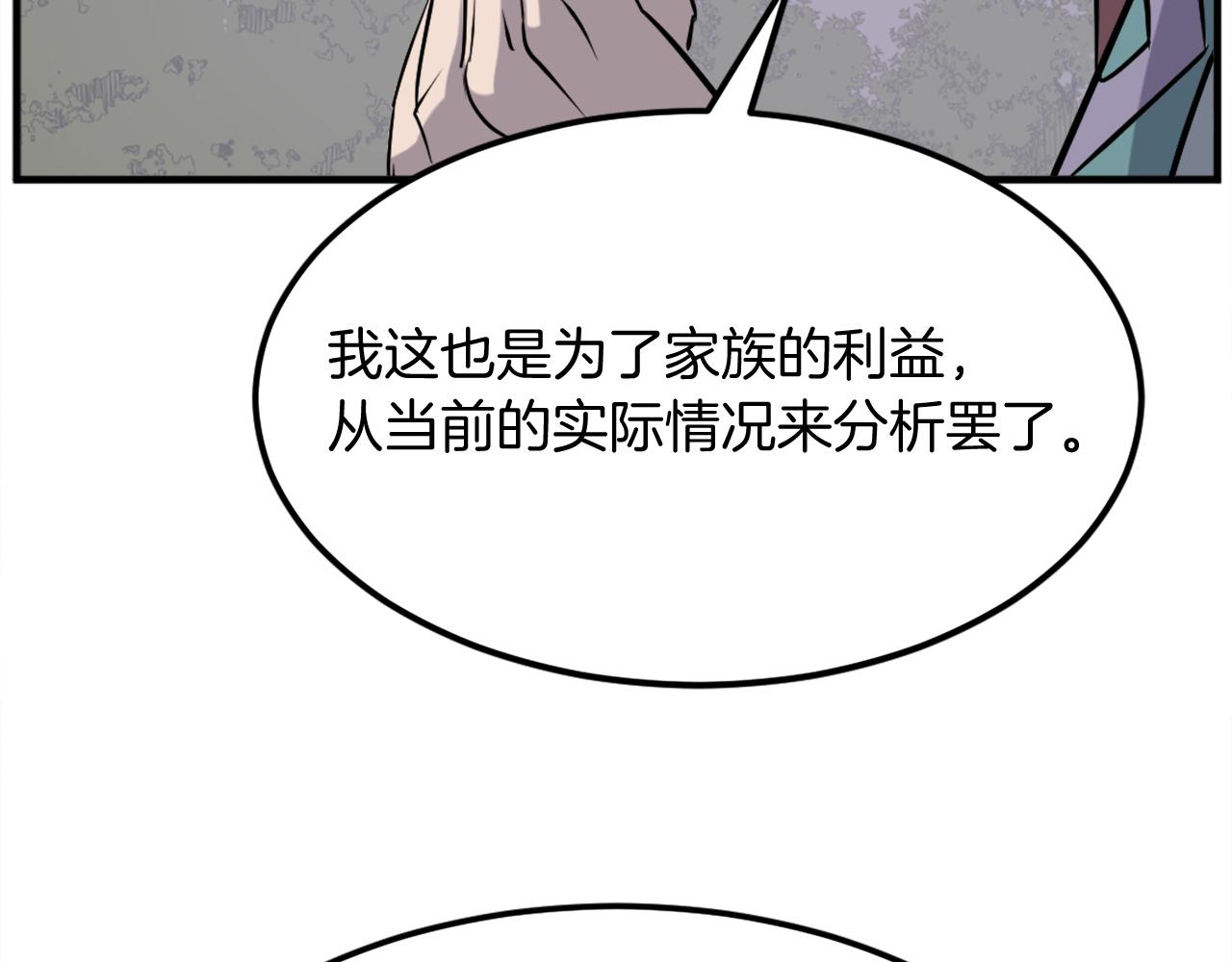 第187话 枪王173