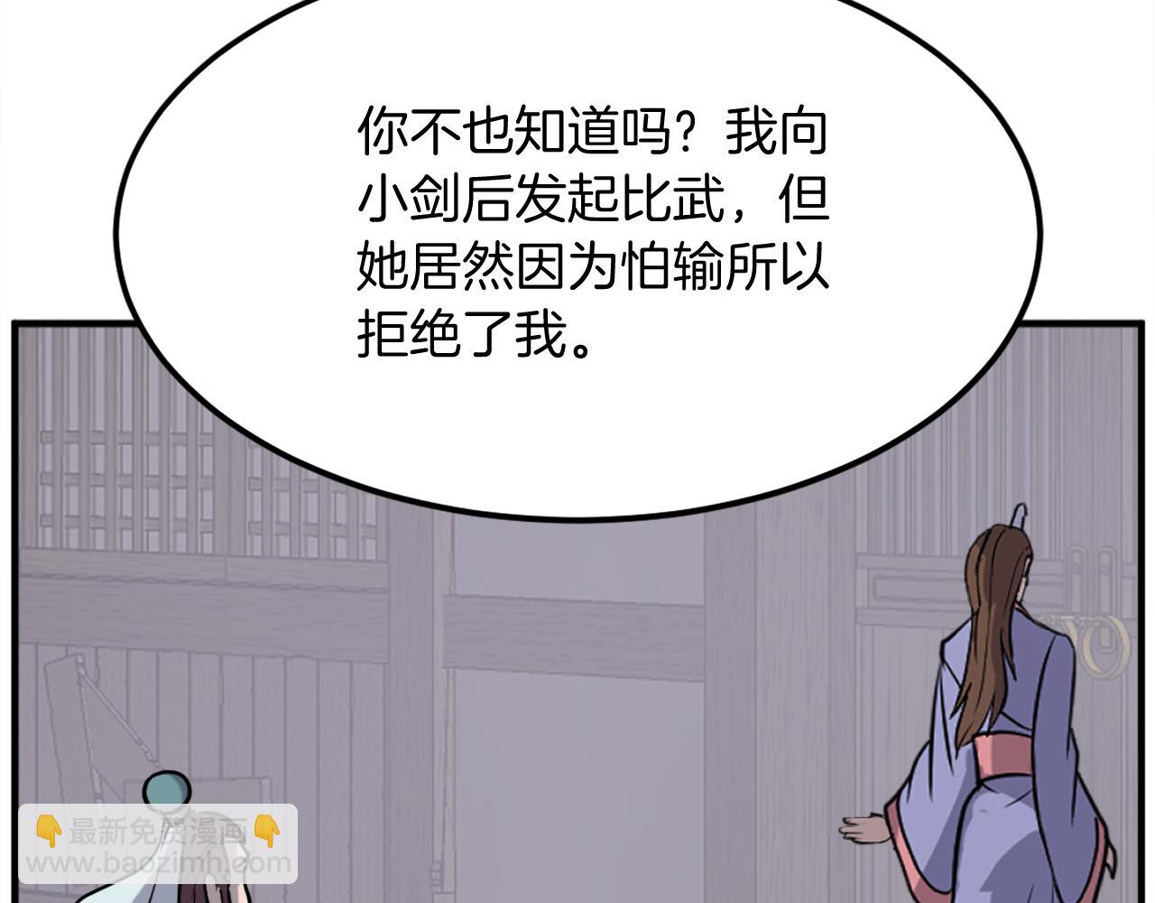 第187话 枪王174