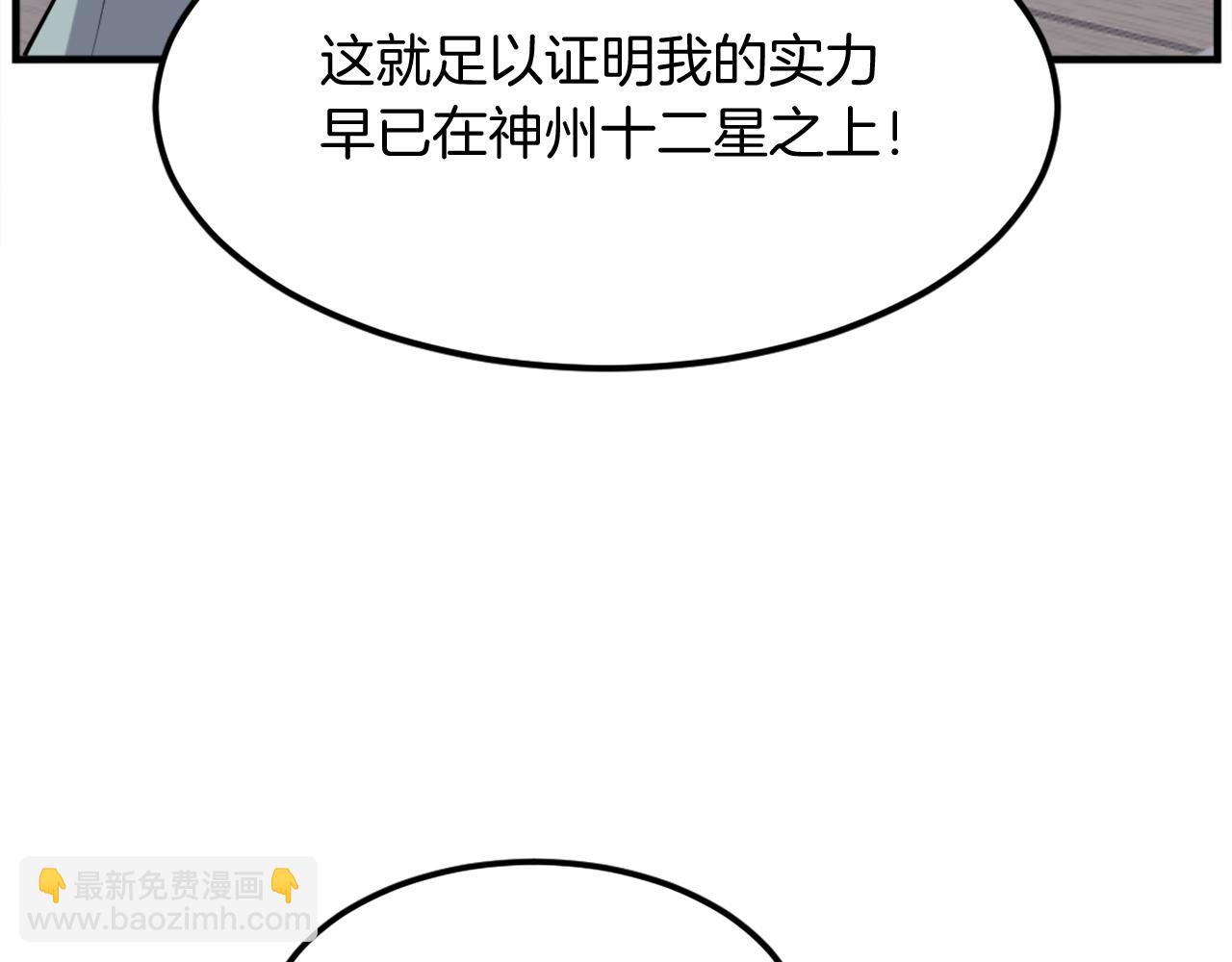 第187话 枪王176