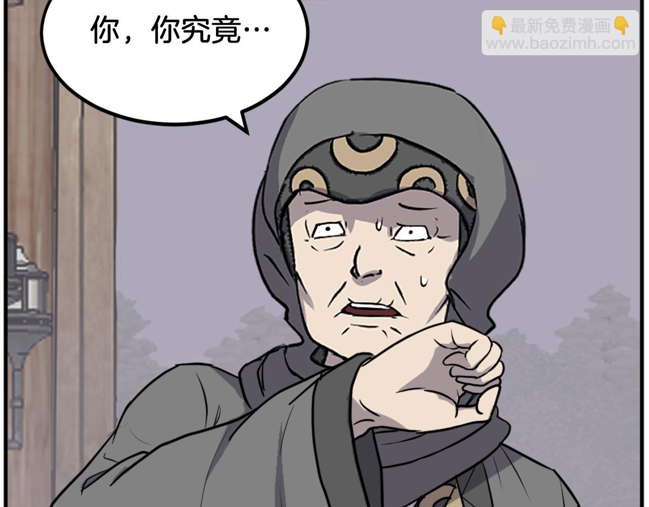 第187话 枪王18