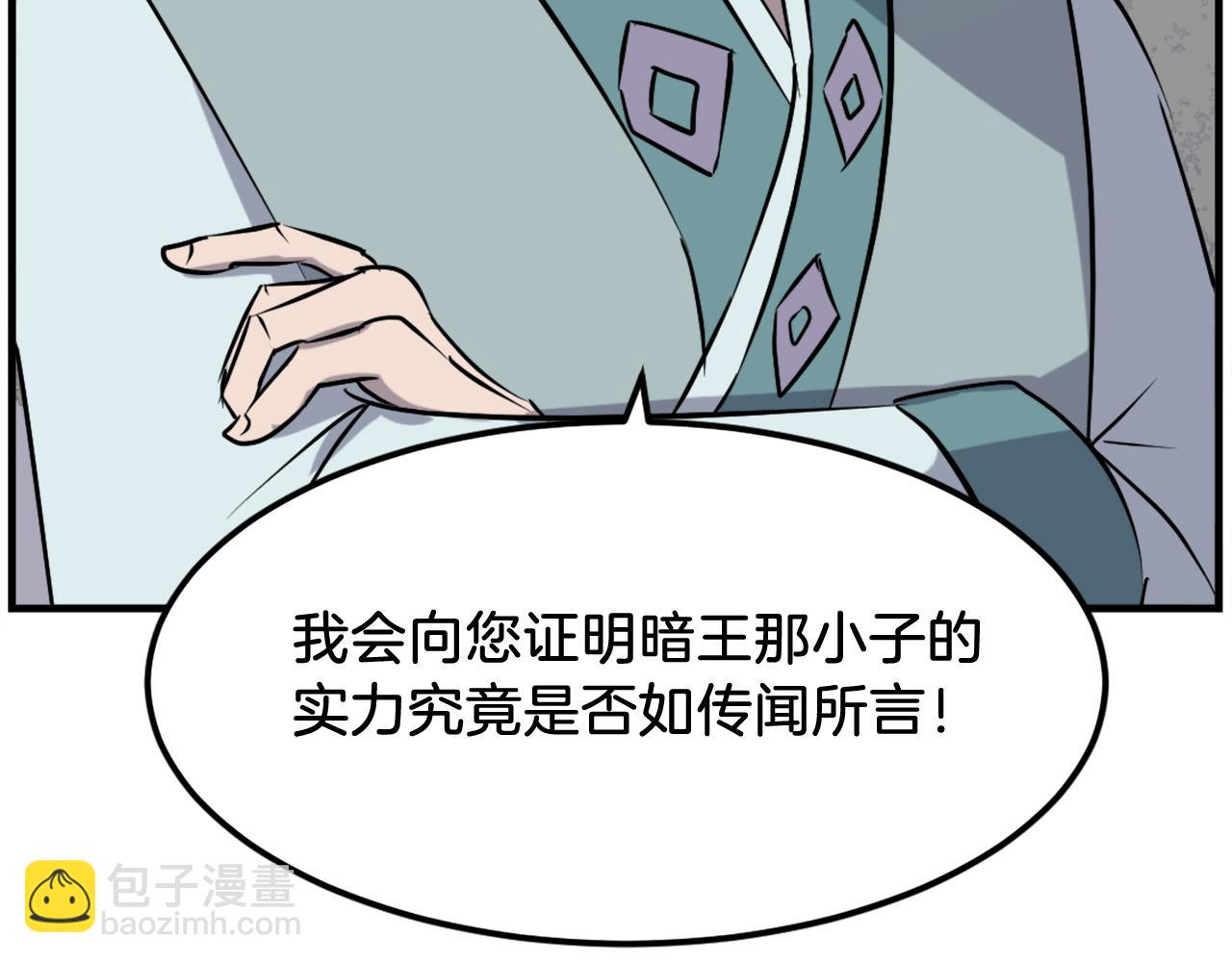 第187话 枪王181