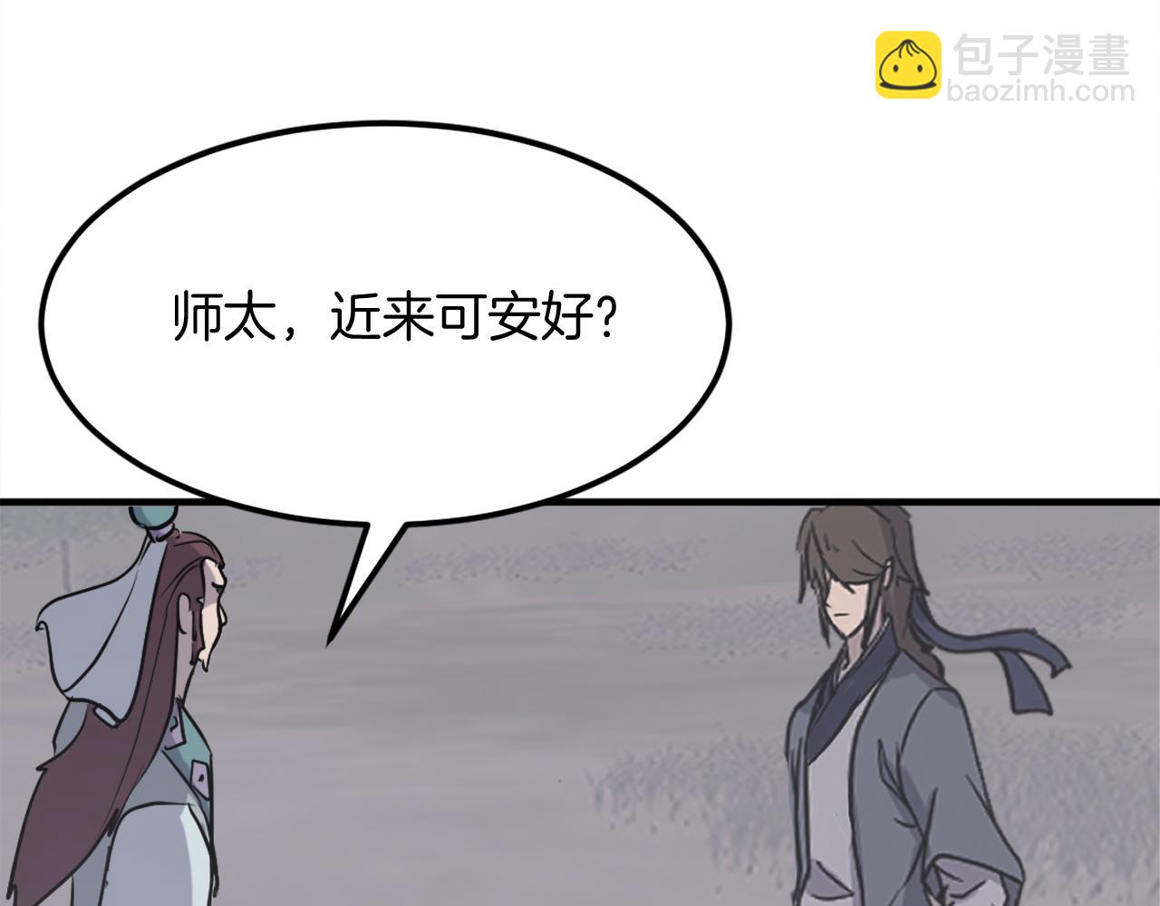 第187话 枪王187