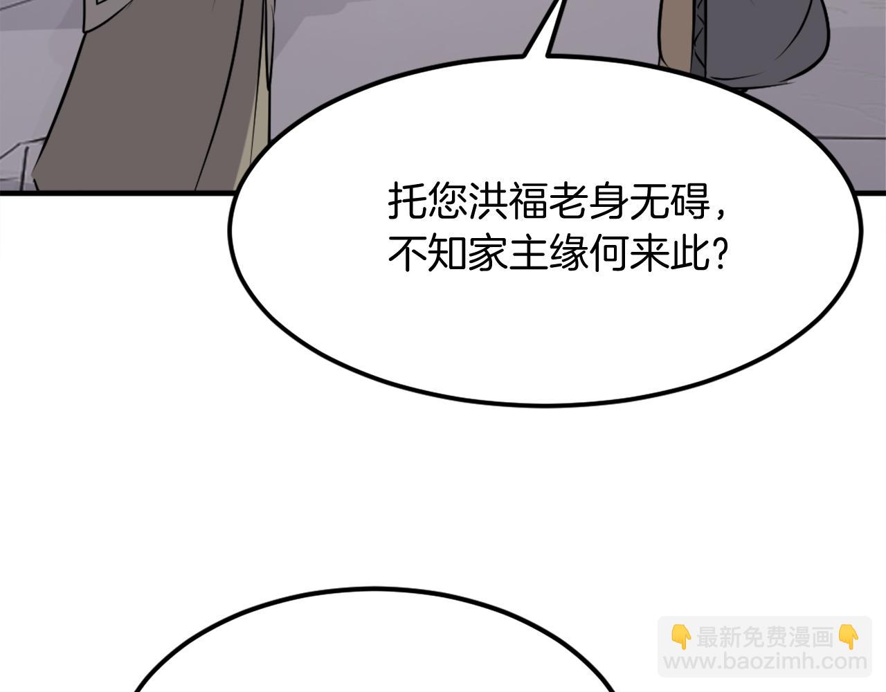 第187话 枪王189
