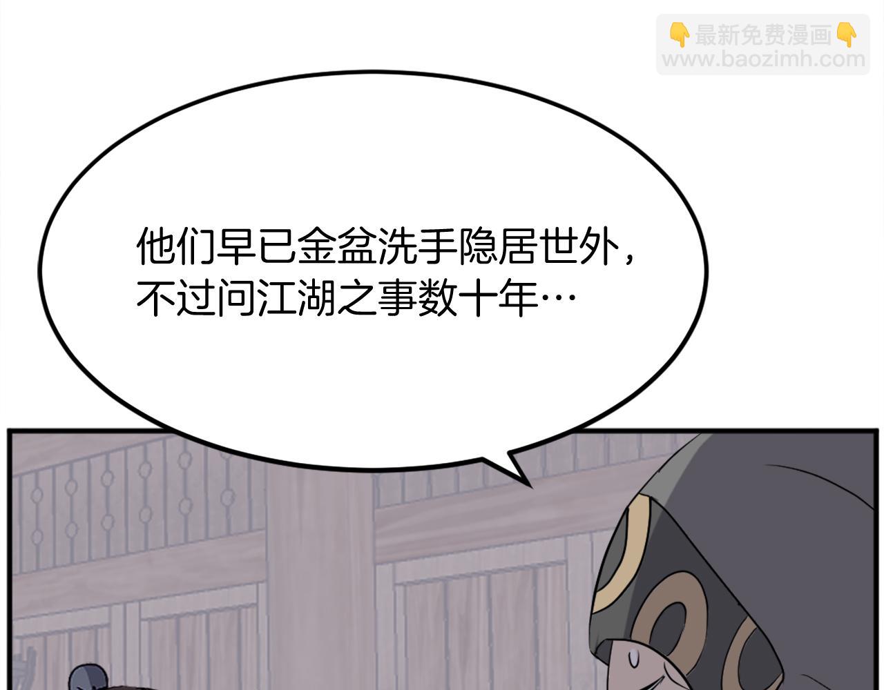 第187话 枪王20
