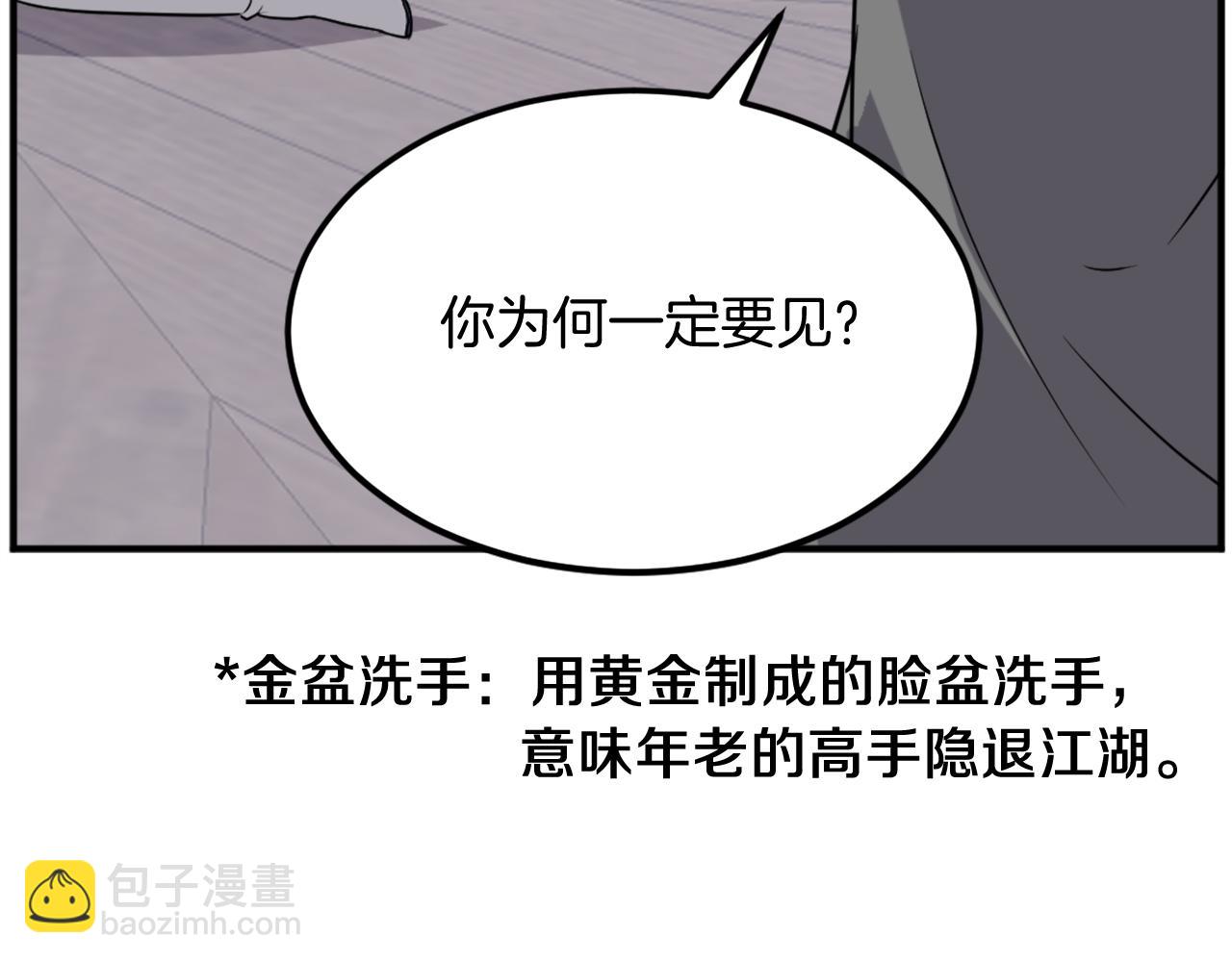 第187话 枪王22