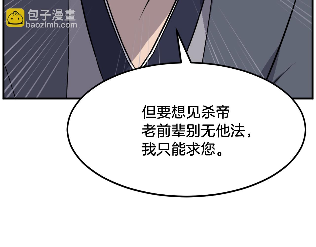 第187话 枪王25