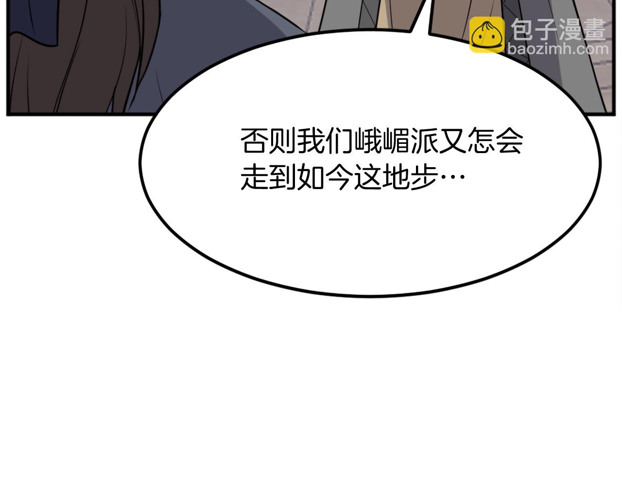 第187话 枪王28