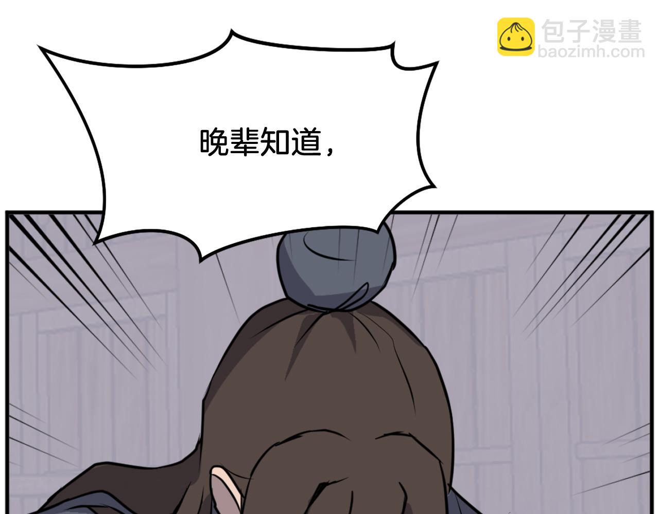 第187话 枪王29