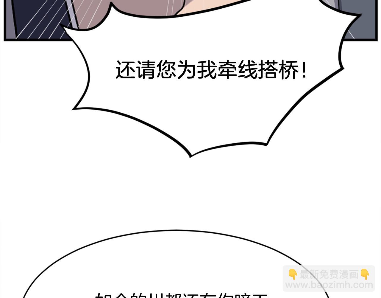 第187话 枪王4