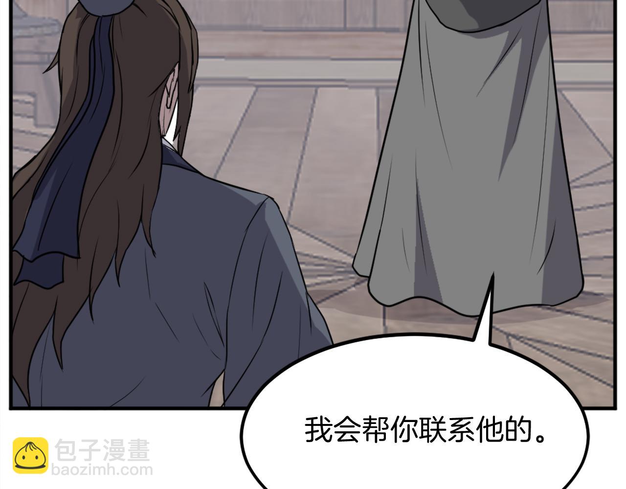 第187话 枪王42