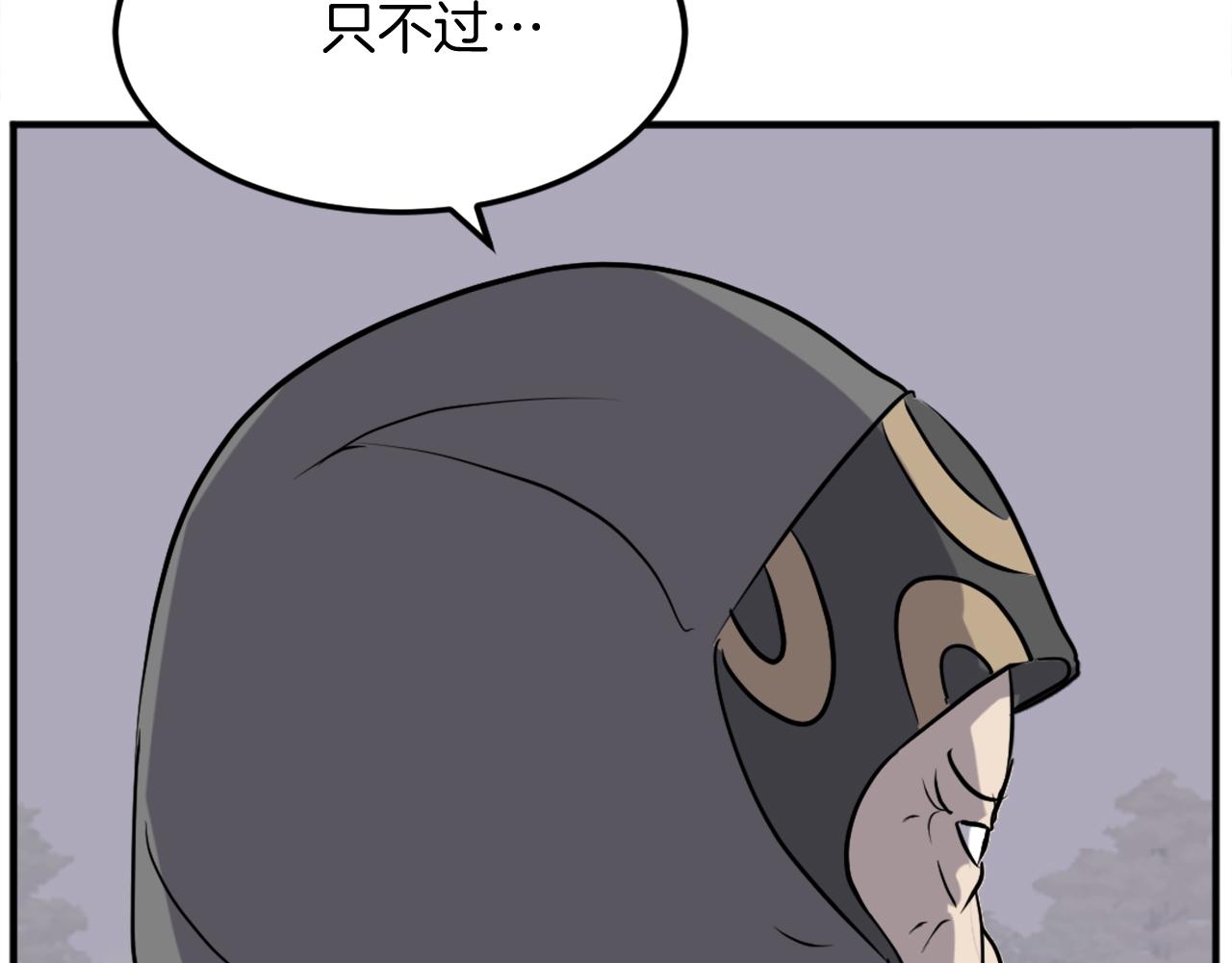 第187话 枪王44