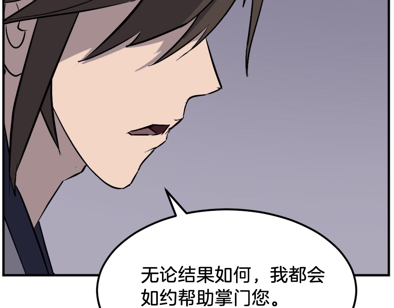 第187话 枪王48
