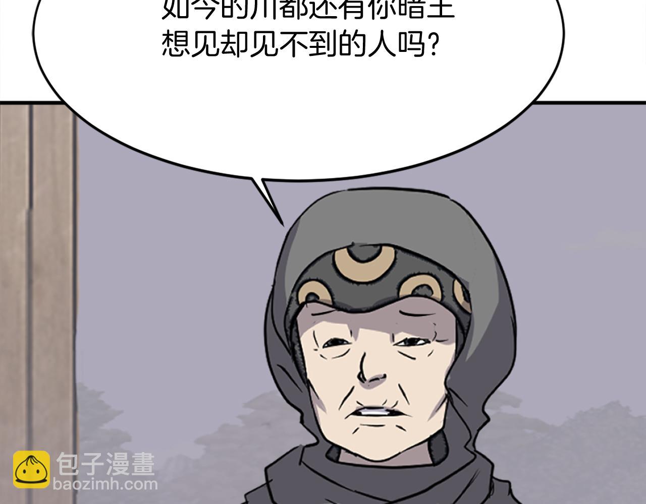 第187话 枪王5