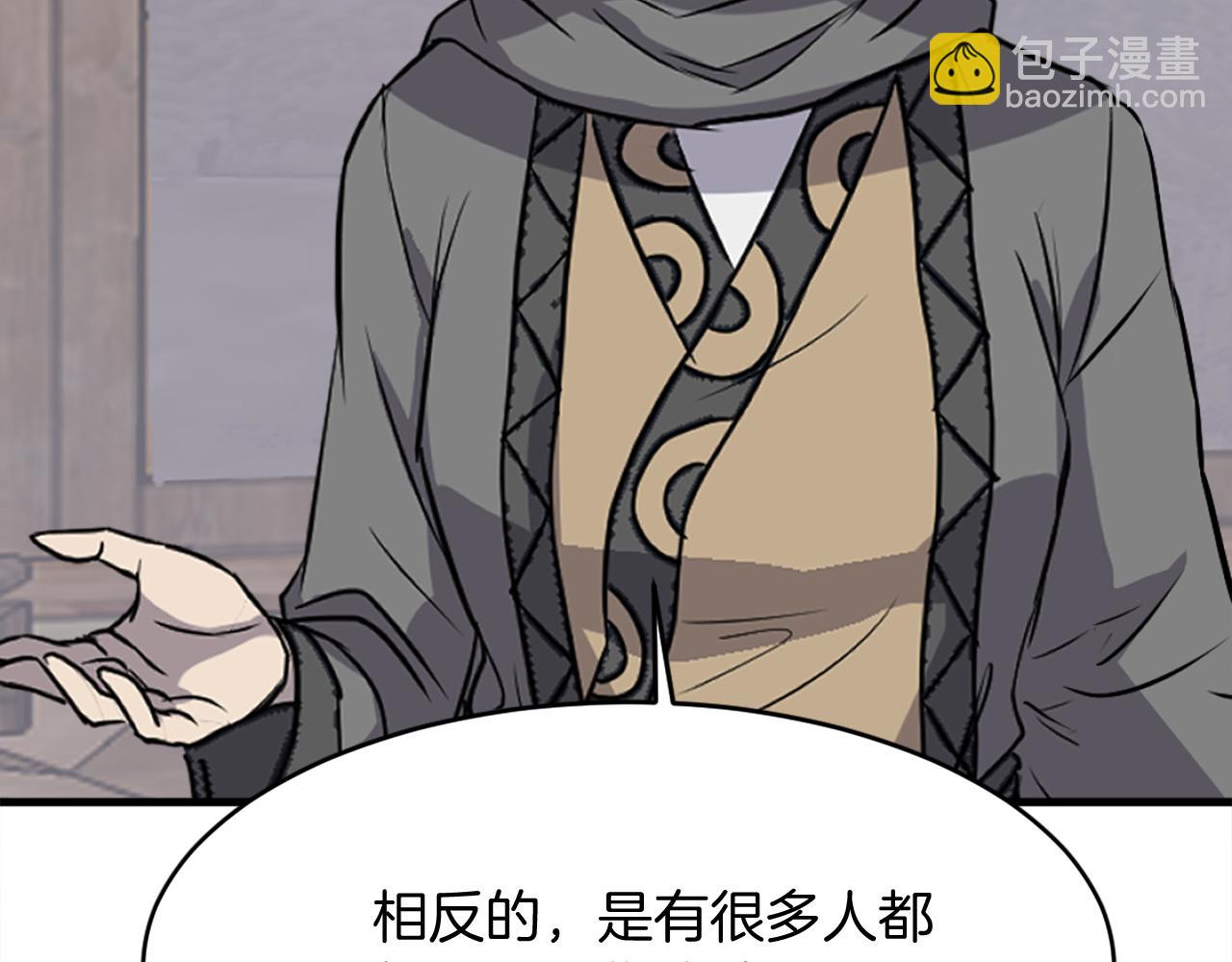 第187话 枪王6