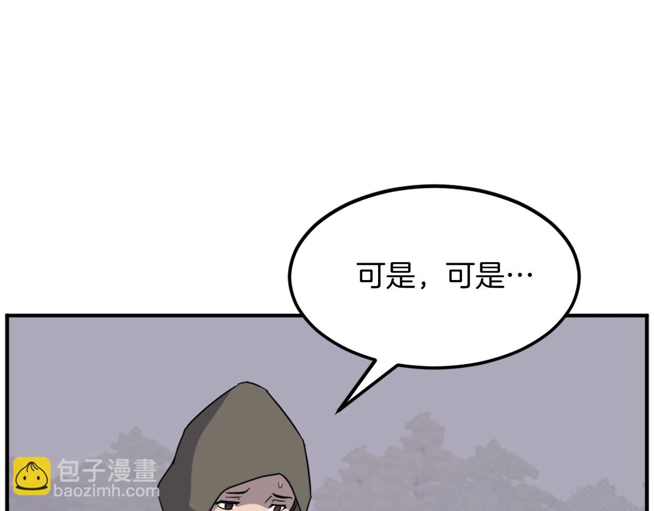 第187话 枪王69