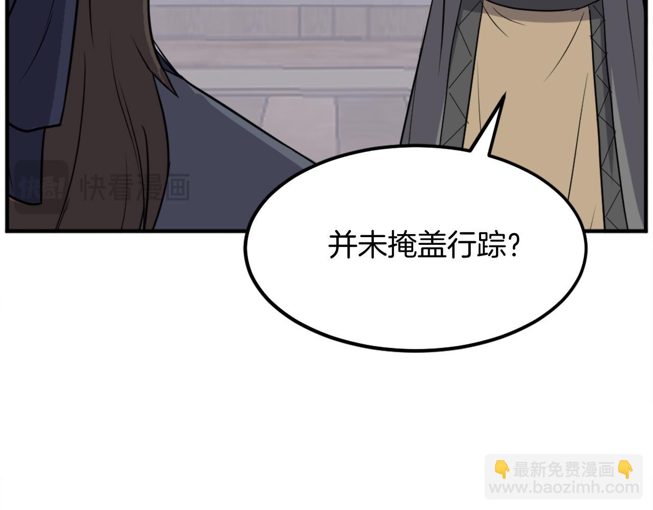第187话 枪王79