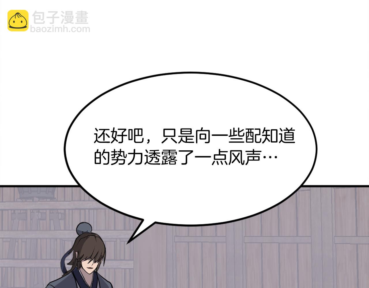 第187话 枪王80