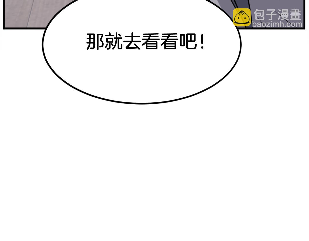第187话 枪王85