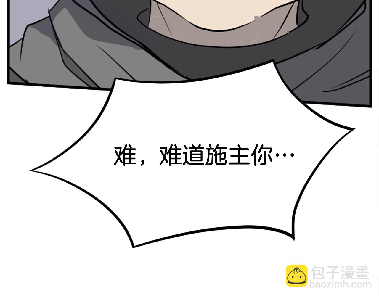 第187话 枪王9