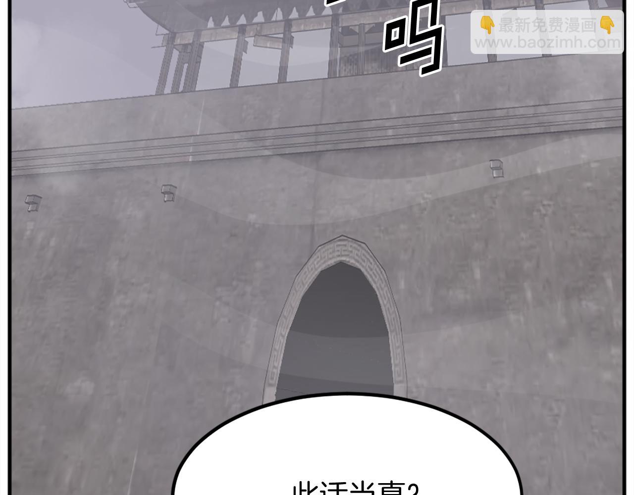 第187话 枪王90