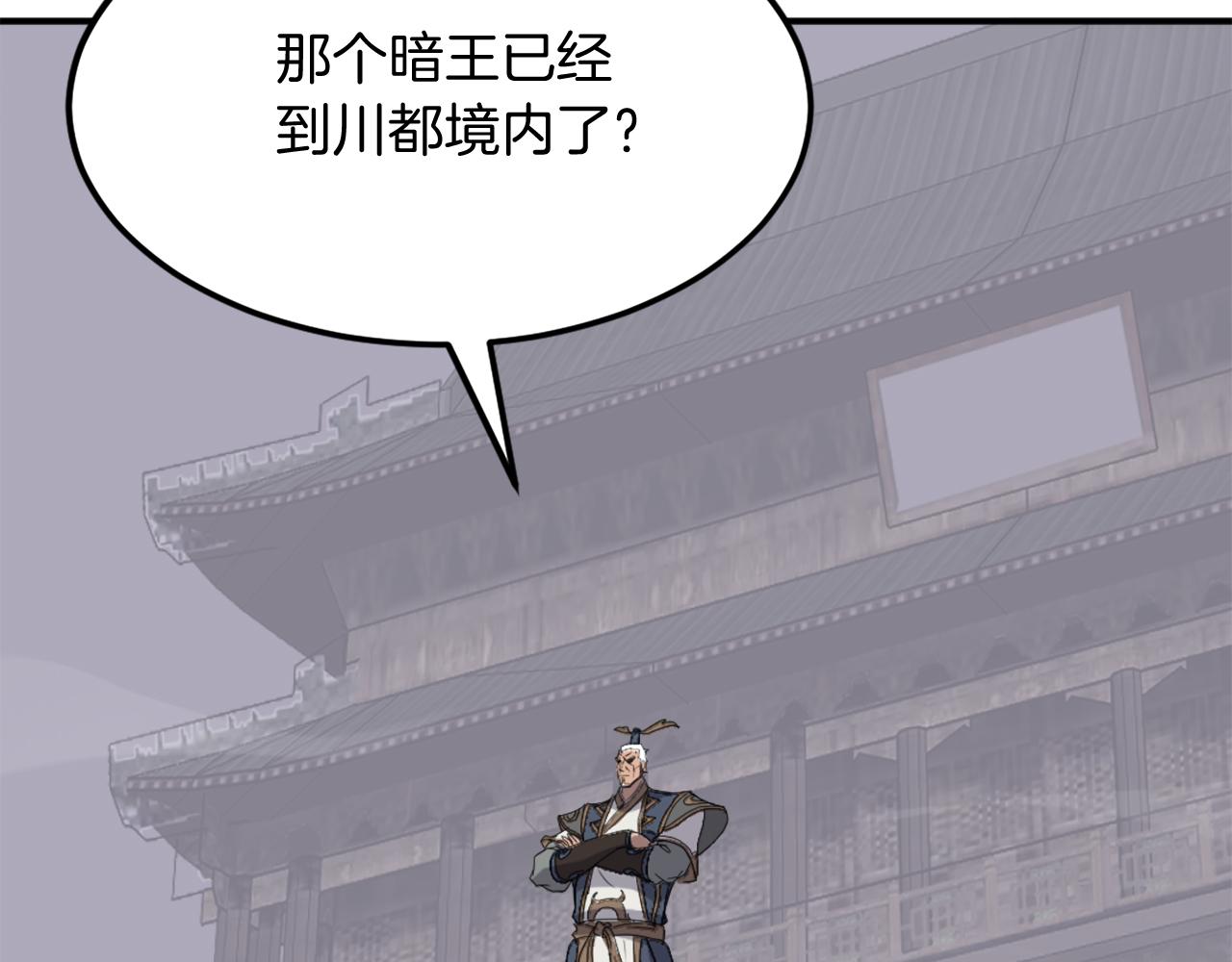 第187话 枪王92