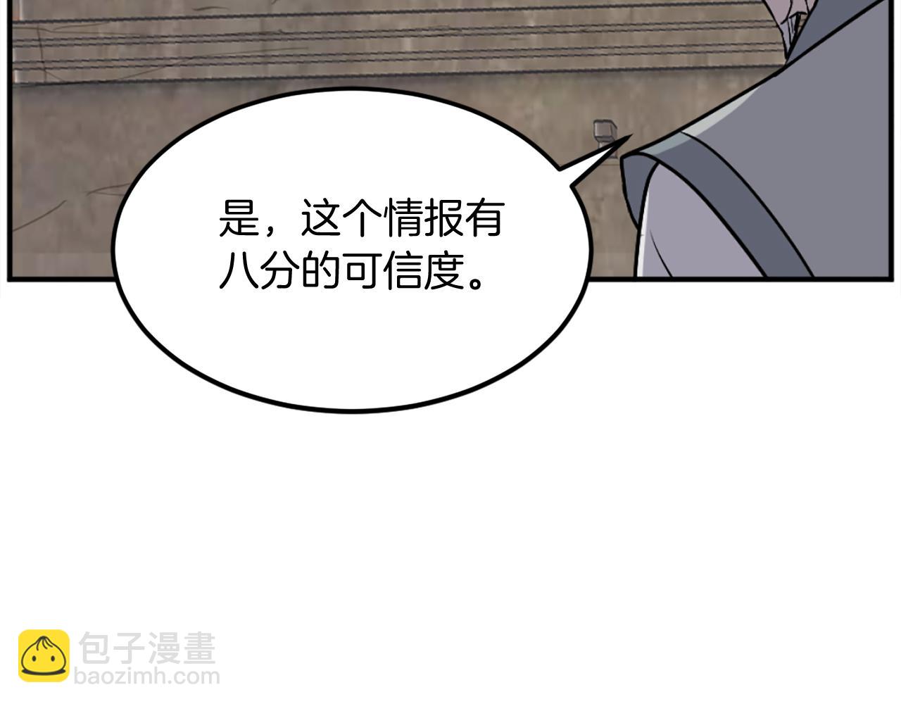 第187话 枪王96