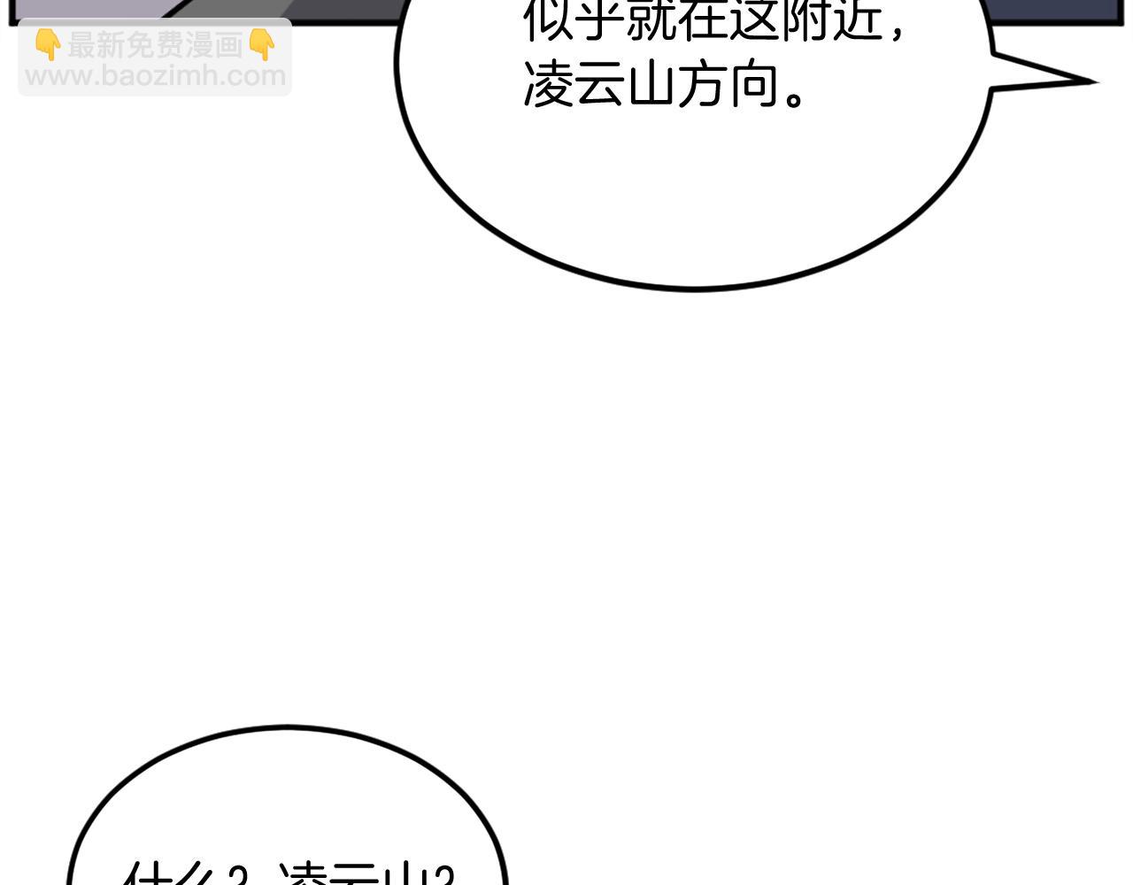 第187话 枪王99