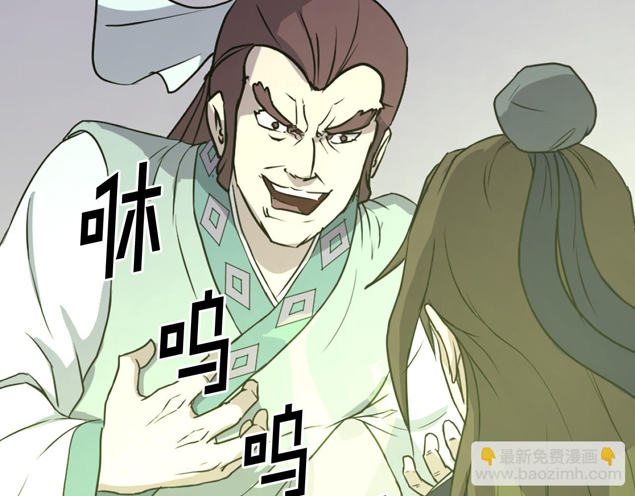 第188话 血海深仇104