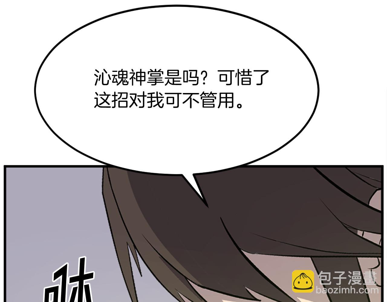 第188话 血海深仇109