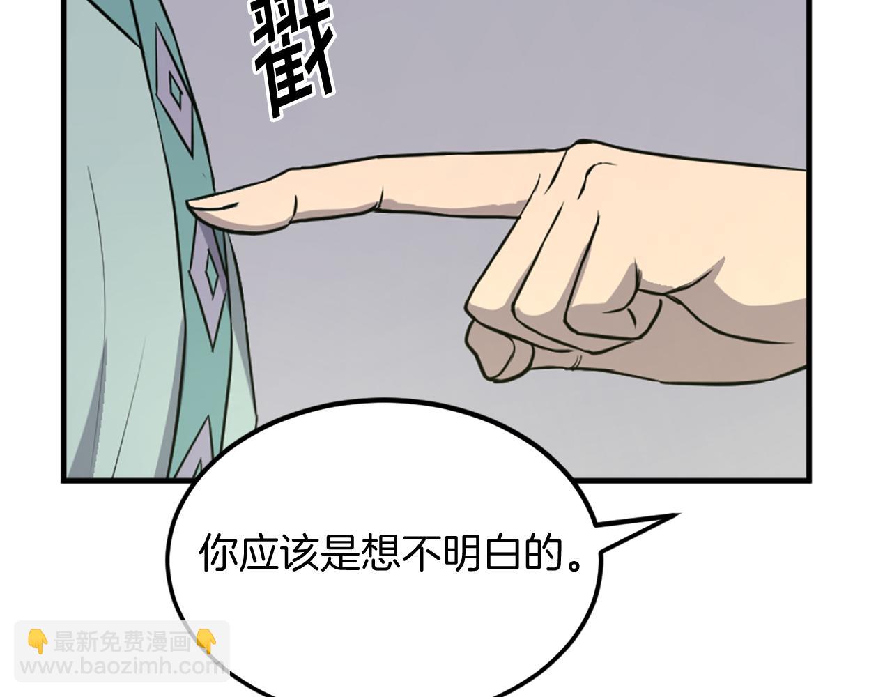 第188话 血海深仇112