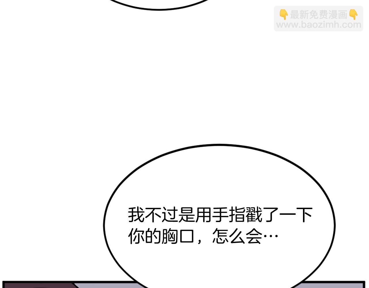 第188话 血海深仇113