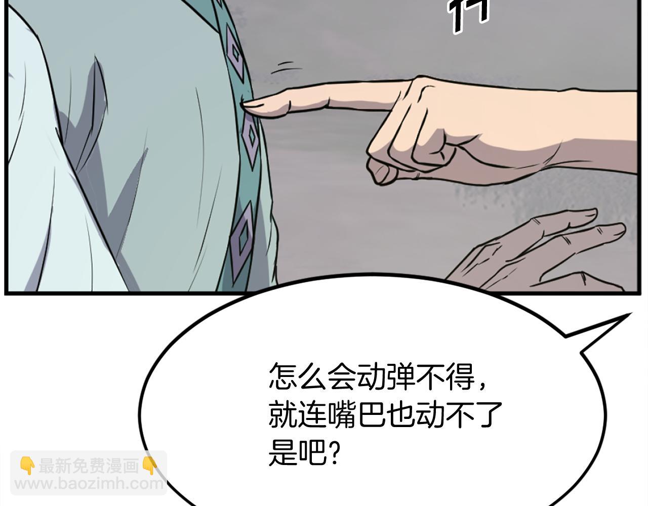 第188话 血海深仇115