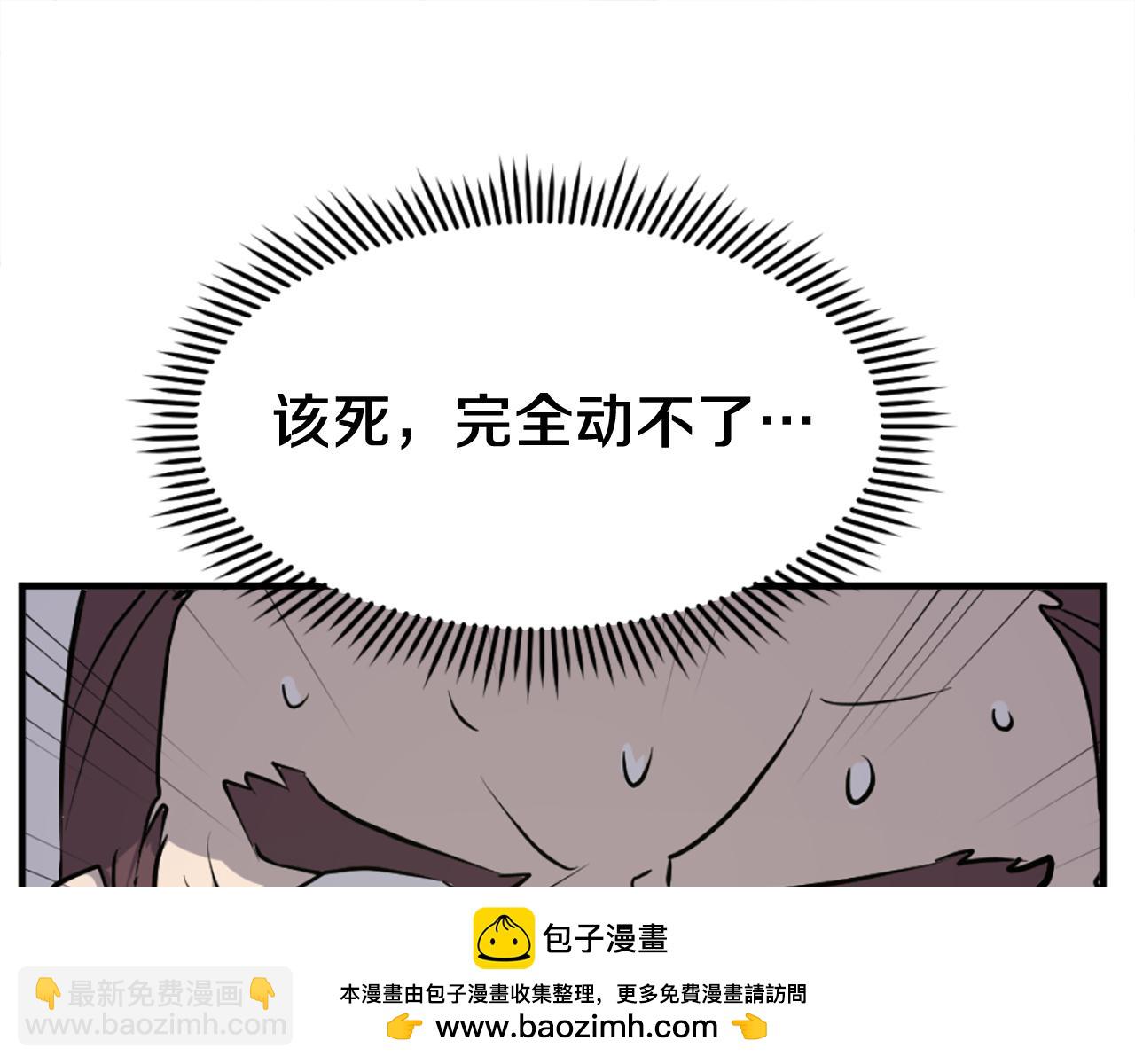 第188话 血海深仇117