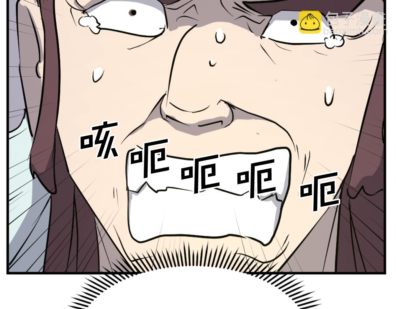 第188话 血海深仇118