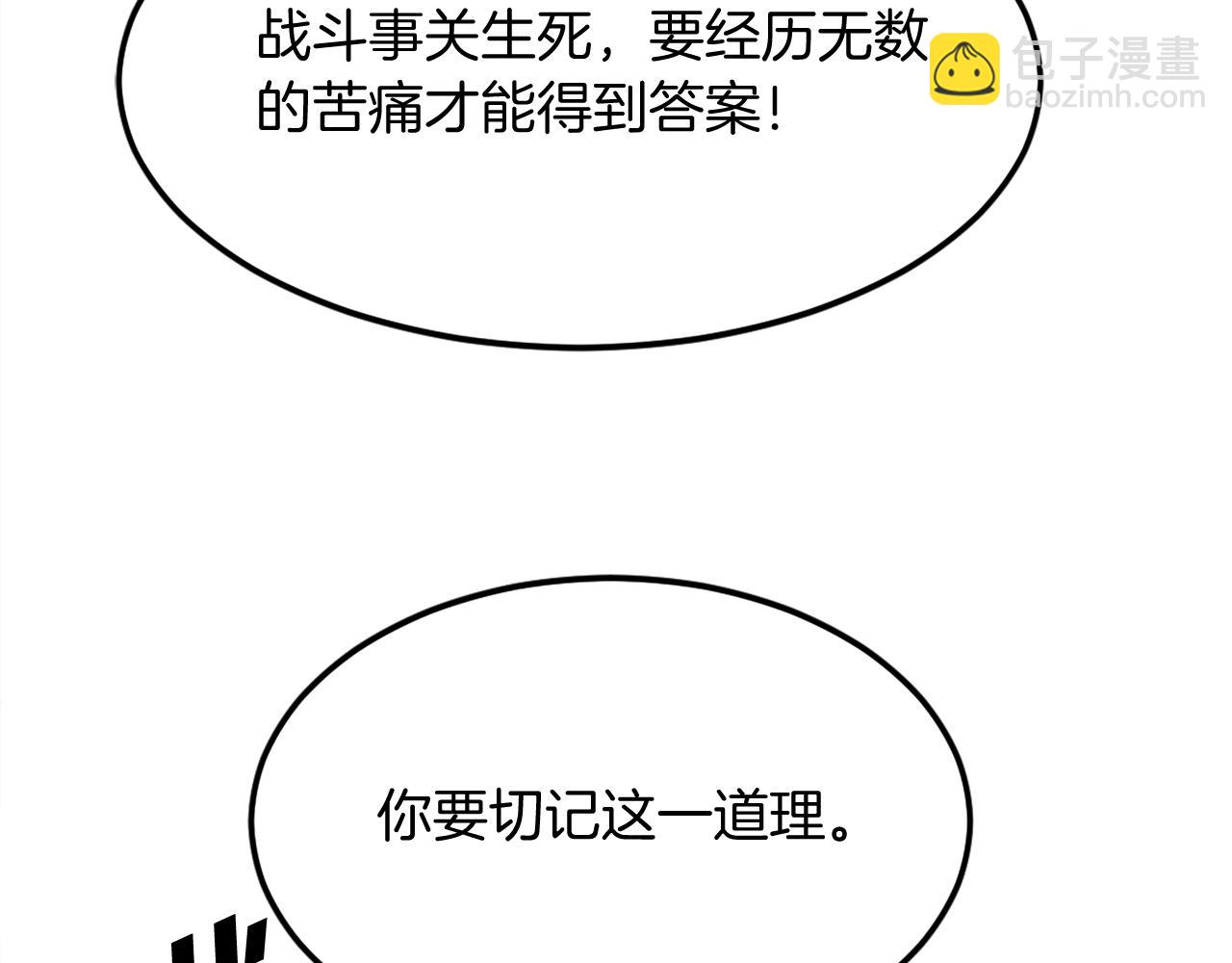 第188话 血海深仇122