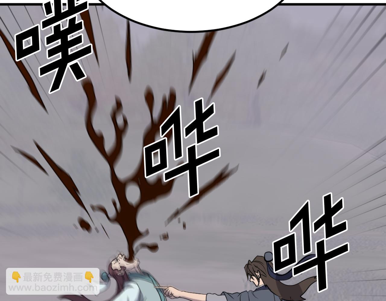 第188话 血海深仇123