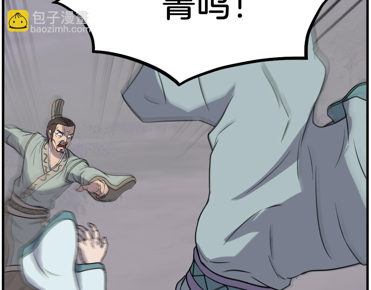 第188话 血海深仇126